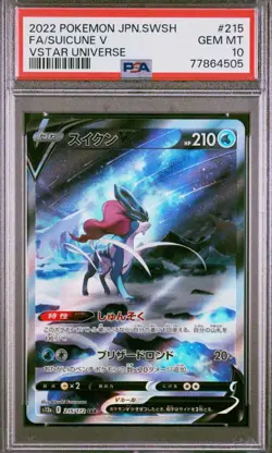 PSA 10 - Pokemon VSTAR Universe Entei Suicune Raikou Set Japanese 213 215 218 - Image 5