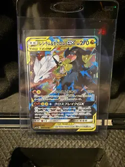 Pokemon Reshiram & Zekrom GX 036/049 Dream League Tag Team Japanese #5 NM - Image 1