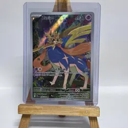 Pokemon TCG Zacian 100/094 Phantasmal Flames Illustration Rare (NM) - Image 1
