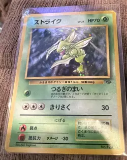 Scyther Holo No.123 Jungle - Japanese Pokemon Card - 1997 - Image 1