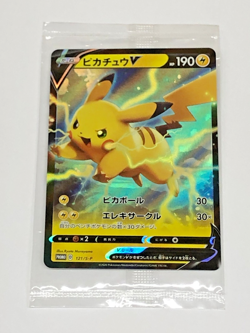 Auth Pokemon Card Pikachu V 121/S-P Promo Japanese SEALED from Japan - Image 1
