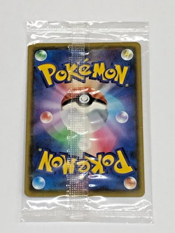 Auth Pokemon Card Pikachu V 121/S-P Promo Japanese SEALED from Japan - Image 2