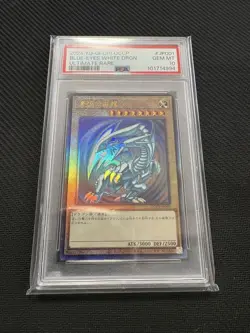 Yu-Gi-Oh Blue Eyes White Dragon PSA10 Ultimate Rare Japanese Card - Image 1