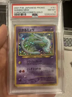 2001 Pokemon Japanese Promo Shining Mew Corocoro Comics Holo #151 PSA 8 New Cert - Image 1
