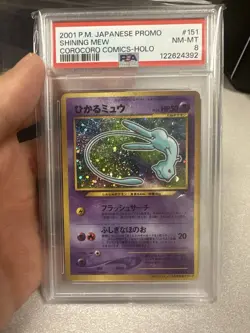 2001 Pokemon Japanese Promo Shining Mew Corocoro Comics Holo #151 PSA 8 New Cert - Image 2