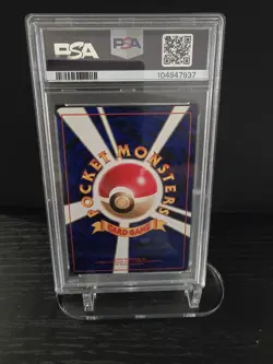 PSA 9 1997 POKEMON JAPANESE ROCKET DARK HYPNO-HOLO 97 - Image 2