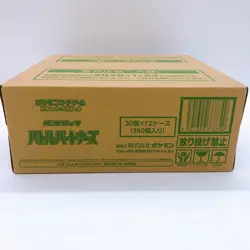 Pokemon Card Battle Partners Sealed Case (12 Booster Box) Japanese sv9 FASTSHIP - Image 4