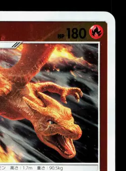 Charizard 006/024 Great Detective Pikachu MP Japanese Pokemon Card TCG - Image 3