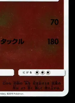 Charizard 006/024 Great Detective Pikachu MP Japanese Pokemon Card TCG - Image 5