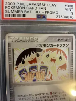 2003 POKEMON JPN PLAY PROMO SUMMER BATTLE ROAD #008 POKEMON CARD FAN PSA 9 - Image 2