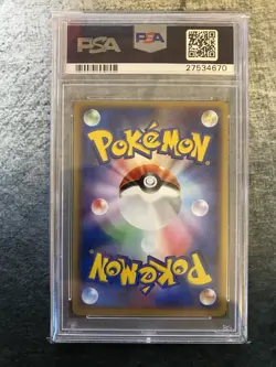 2003 POKEMON JPN PLAY PROMO SUMMER BATTLE ROAD #008 POKEMON CARD FAN PSA 9 - Image 4