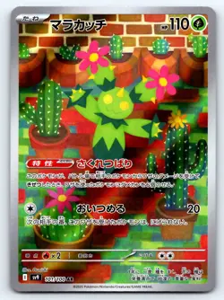 Pokemon Maractus SV9: Battle Partners #101/100 -- [Near Mint or Better] - Image 1