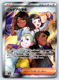Pokemon Paldean Student SV4a: Shiny Treasure ex #346/190 [Near Mint or Better] - Image 1