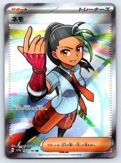 Pokemon Nemona SV4a: Shiny Treasure ex #343/190 [Near Mint or Better] - Image 1