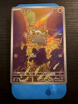 Phanpy AR 115/106 Super Electric Breaker SV8 Pokemon Card Japanese - Image 1
