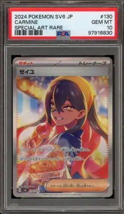 Pokemon Carmine Mask of Change Japanese Special Art Rare #130 PSA 10 Gem Mint - Image 1