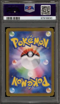 Pokemon Carmine Mask of Change Japanese Special Art Rare #130 PSA 10 Gem Mint - Image 2