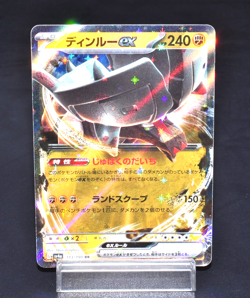 Ting-Lu ex sv4a 113/190 RR Scarlet & Violet Treasure Japanese Pokemon card Rare - Image 1