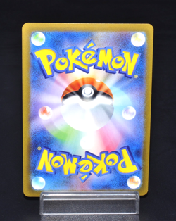 Ting-Lu ex sv4a 113/190 RR Scarlet & Violet Treasure Japanese Pokemon card Rare - Image 2
