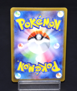 Farigiraf ex SV5M 042/071 RR Cyber Judge Excellent Japanese Pokemon Card Rare JP - Image 2