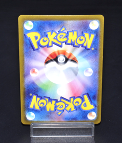 Klinklang SV7 069/102 R Stellar Miracle Excellent Japanese Pokemon Card Rare TCG - Image 2