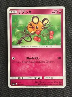 Dedenne (Fairy) Japanese Pokemon Pink & Pastel Kawaii Gallery - Image 1