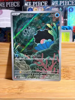 CLAMPEARL 102/098 Glory of Team Rocket Japanese Art Rare Pokemon TCG Near Mint - Image 1