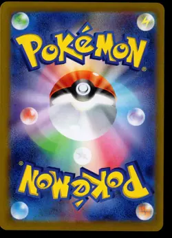 Ethan's Ho-Oh ex 090/063 Sv9a: Heat Wave Arena Holo (Japanese) Pokemon NM - Image 2
