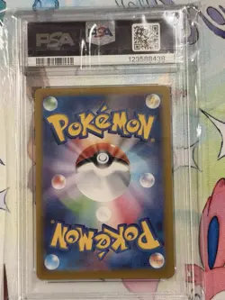 PSA 9 Glaceon ex SAR 206/187 Terastal Festival sv8a Japanese Pokemon - Image 2
