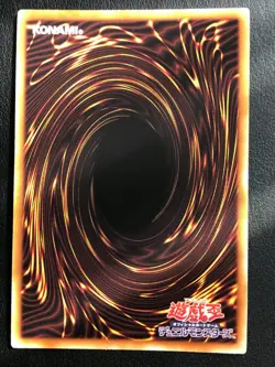 JAPANESE YU-GI-OH EVIGISHKI MERROWGEIST DT12-JP039 ULTRA RARE - NM - Image 3