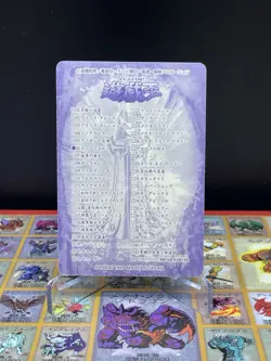 Yu-Gi-Oh! 1999 Bandai Sealdass - No.06 Mystical Elf - Image 2