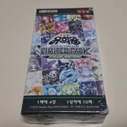 YUGIOH Card Limited Pack Box Stamp Edition Korean - Image 1