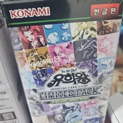 YUGIOH Card Limited Pack Box Stamp Edition Korean - Image 2