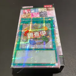 YUGIOH Card Limited Pack Box Stamp Edition Korean - Image 3