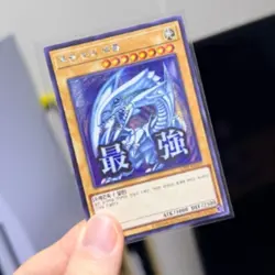YUGIOH Card Limited Pack Box Stamp Edition Korean - Image 5