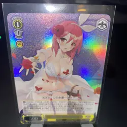 Weiss Schwarz Azur Lane Black Prince AZL/S102-028S SR FOIL - Image 1