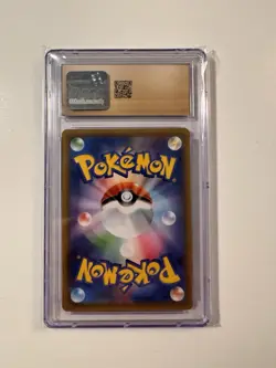 CGC 10 PRISTINE Suicune V 068/067 Japanese Skyscraping Perfection Pokemon TCG - Image 2