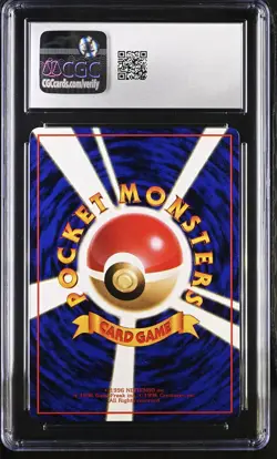 Gastly 1998 Pokemon Vending Series 3 CGC 10 Japanese - Image 2