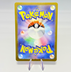 Pokemon TCG Iris's Fighting Spirit SAR Full Art Holo 247/193 M2a Japanese - Image 2