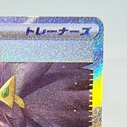 Pokemon TCG Iris's Fighting Spirit SAR Full Art Holo 247/193 M2a Japanese - Image 5