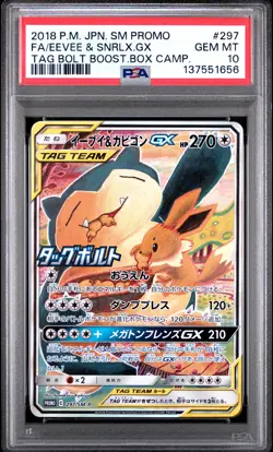 2018 POKEMON JPN SM PROMO #297 FULL ART/EEVEE & SNORLAX GX PSA 10 - Image 1