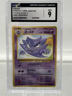 Haunter CGC 9 - Vending Series 3 1998 Pokemon TCG Japanese #093 - Image 1