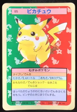 Pikachu No. 025 Topsun Blue back Japanese Pokemon Card Nintendo From Japan - Image 1