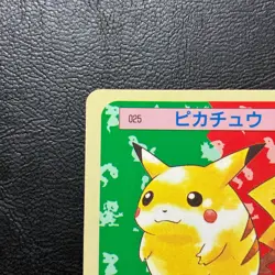 Pikachu No. 025 Topsun Blue back Japanese Pokemon Card Nintendo From Japan - Image 3
