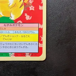 Pikachu No. 025 Topsun Blue back Japanese Pokemon Card Nintendo From Japan - Image 5