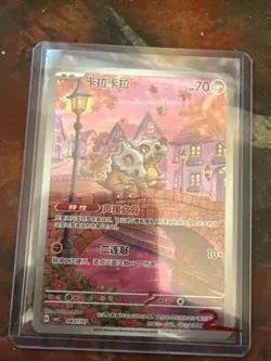 Pokemon TCG Exclusive Chinese Gem Vol.3 Cubone CBB3C 04 07 Holo Card #3 - Image 1