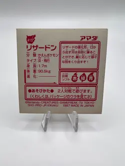 Pokemon Card 1997 Amada Sticker No.413 Charizard Holo Rare Japanese - Image 2