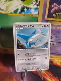 Pokemon Karte Card Holo Alto Mares's Latios 10th Movie Promo Set japanese VG - Image 1
