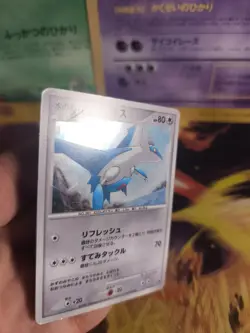 Pokemon Karte Card Holo Alto Mares's Latios 10th Movie Promo Set japanese VG - Image 2