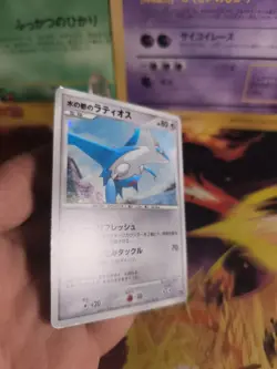 Pokemon Karte Card Holo Alto Mares's Latios 10th Movie Promo Set japanese VG - Image 3